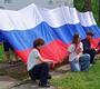 Празднование Дня Государственного флага России в СОК «Зелёные горки»
